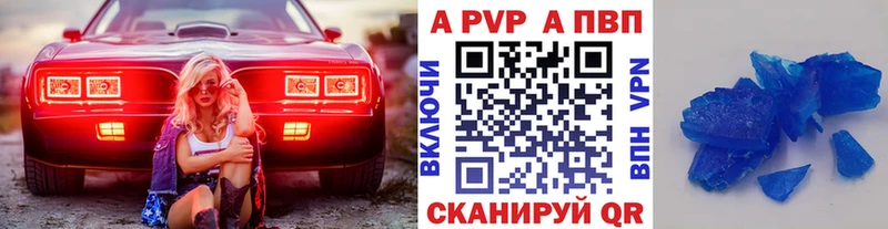 где продают наркотики  гидра ONION  Alfa_PVP кристаллы  Приозерск 