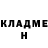 ГАШ ice o lator chrollo moon