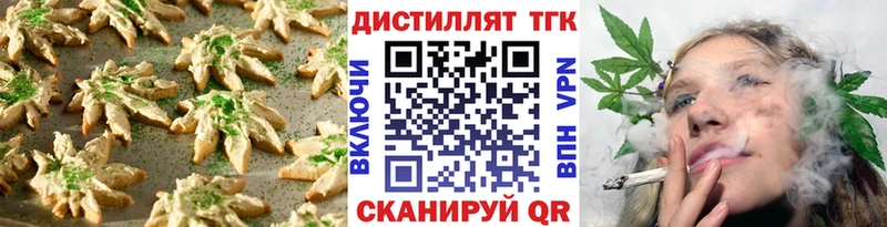 mega вход Приозерск Печенье с ТГК конопля