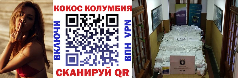 COCAIN Перу  мега tor  Приозерск 