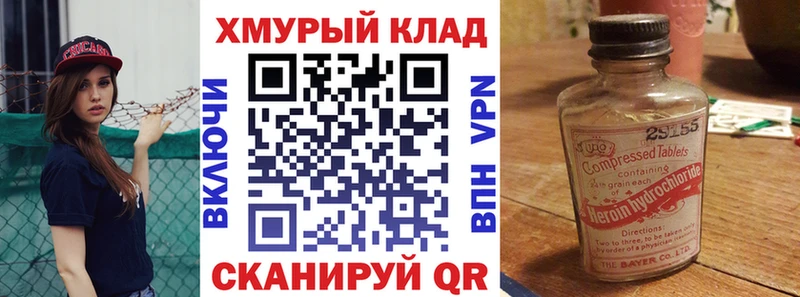 Героин афганец  купить наркотики цена  Приозерск 