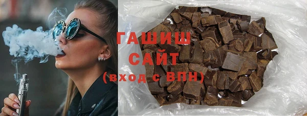 синтетический гашиш Алзамай