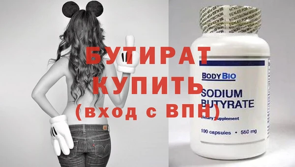 круглые Алексин