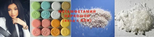 синтетический гашиш Алзамай