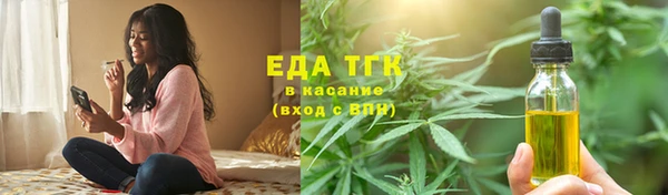альфа пвп Ростов