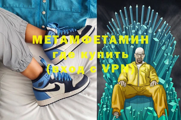 синтетический гашиш Алзамай