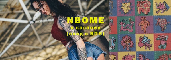синтетический гашиш Алзамай