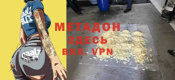 синтетический гашиш Алзамай