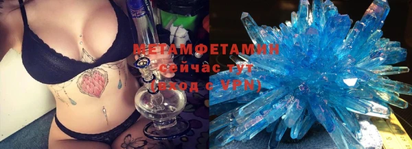 тгк Россошь
