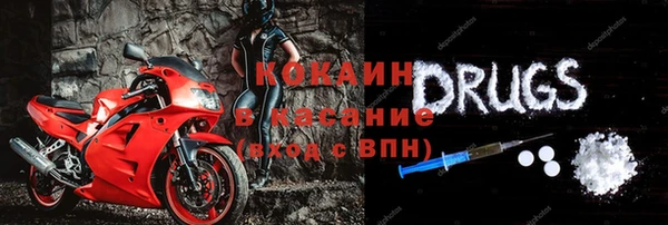 кокаин Алексеевка