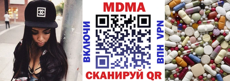 цены наркотик  Приозерск  МДМА VHQ 