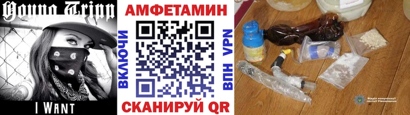 МЕТАМФЕТАМИН Methamphetamine  как найти наркотики  МЕГА как войти  Приозерск 