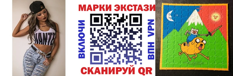 Марки NBOMe 1,8мг  купить наркоту  Приозерск 