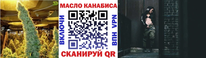 shop какой сайт Приозерск ТГК жижа ссылка на мегу ссылка
