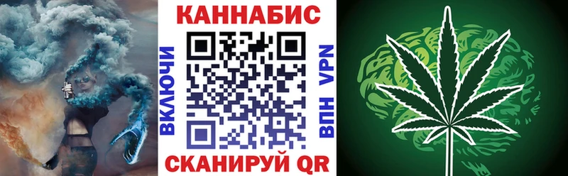 дарнет шоп Приозерск Конопля Bruce Banner
